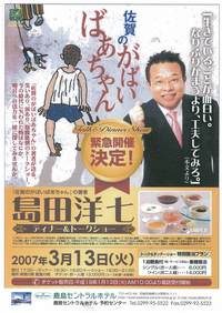 img-410145918-0001.jpg