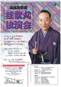 img-516183032-0003.jpg